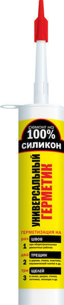 Герметик силиконовый универсальный РЕМОНТ НА 100% U 260мл (24шт/кор)