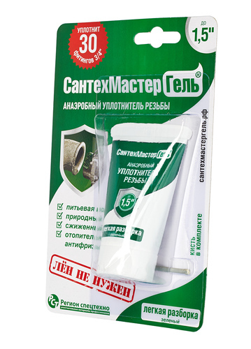 СантехмастерГель Зеленый