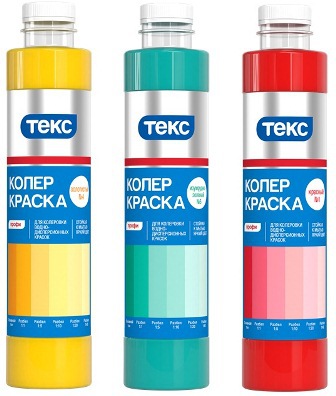 ТЕКС Краска колеровочная