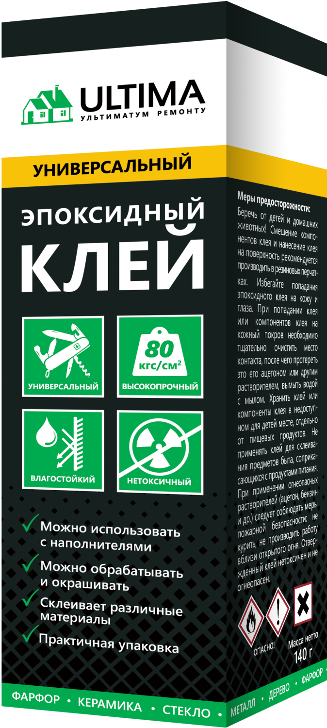 Эпоксидный клей ULTIMA Универсальный 140 гр (30шт/кор)