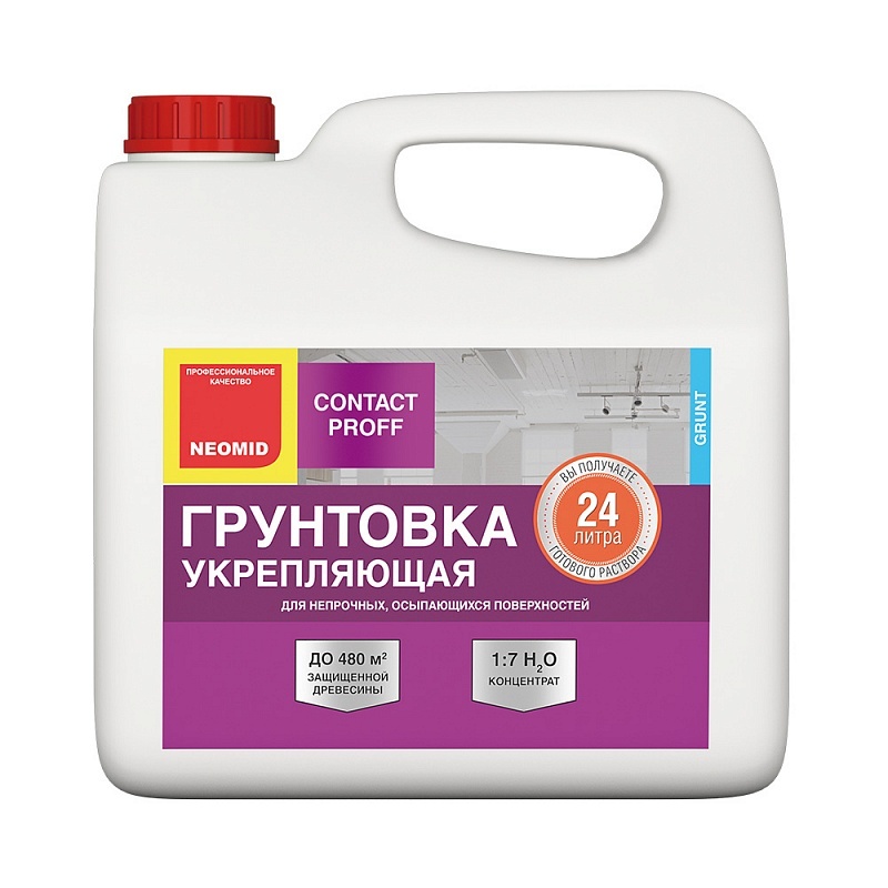 NEOMID CONTACT PROFF ГРУНТ УКРЕПЛЯЮЩИЙ