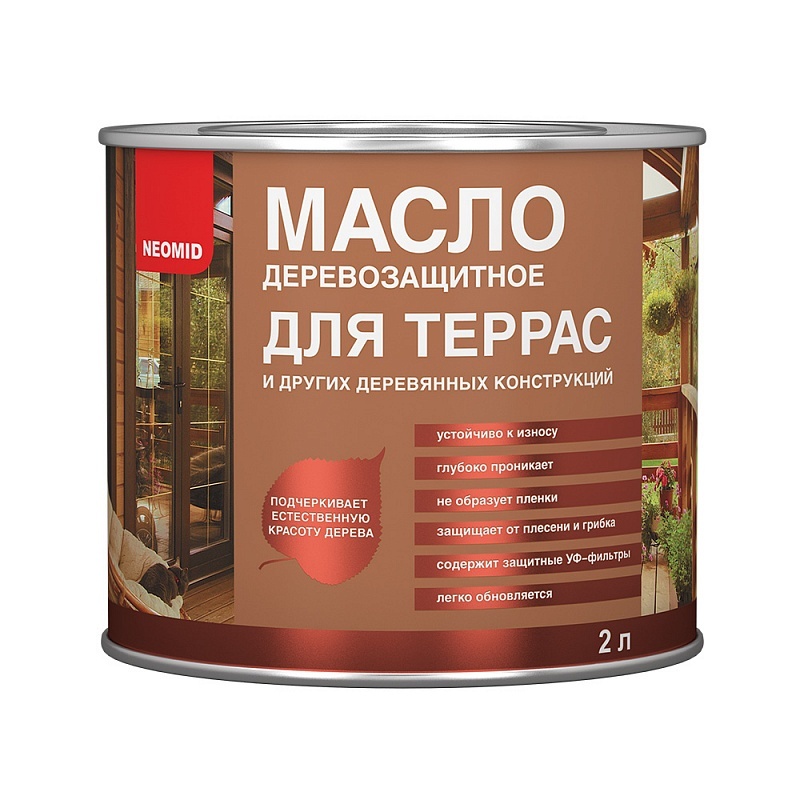 NEOMID МАСЛО ДЕРЕВОЗАЩИТНОЕ ДЛЯ ТЕРРАС 2л (6шт/кор)