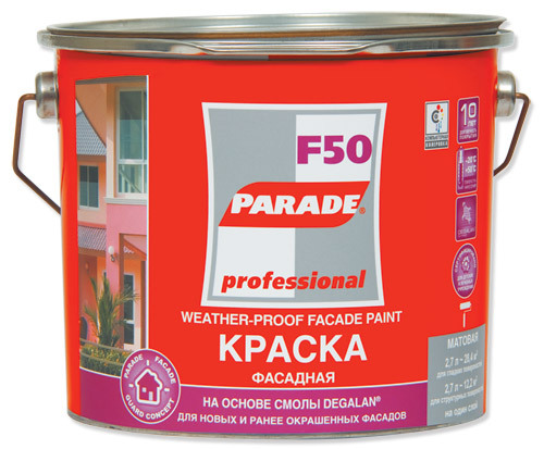 PARADE Краска фасадная F50