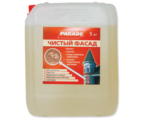 PARADE ЧИСТЫЙ ФАСАД