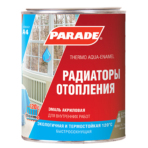 PARADE Эмаль CLASSIC А4 120С Радиаторы отопления Бел. п/мат.