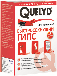 QUELYD Быстросохнущий гипс 1кг
