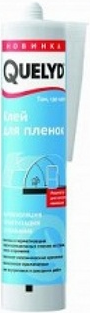 QUELYD клей для пленок голубой 315г (20шт/кор)