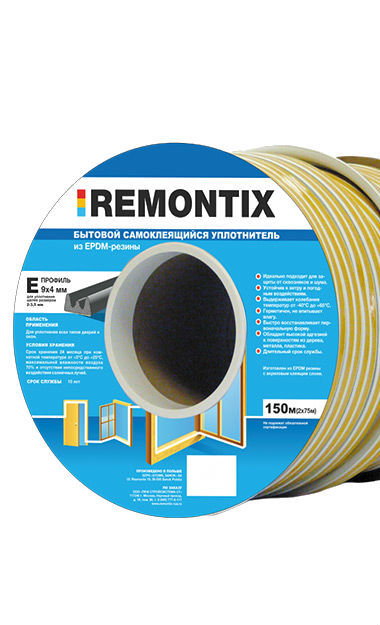 Remontix Е150 уплотнитель самоклеящийся