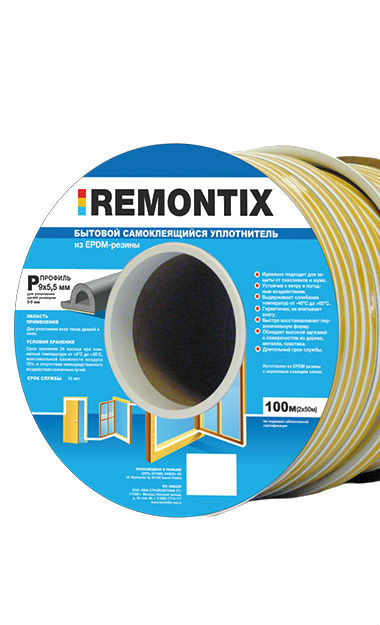 Remontix Р100 уплотнитель самоклеящийся