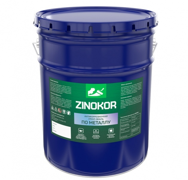 Антикоррозионная грунт-эмаль ZINOCOR (ЦИНОКОР) светло серый