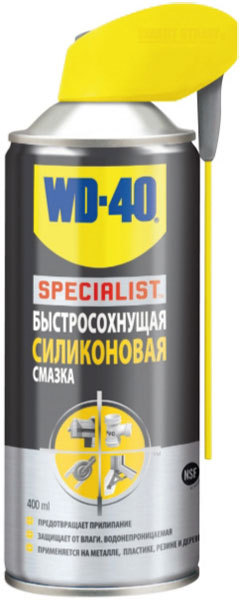 Быстросохнущая силиконовая смазка WD-40 Specialst 400мл (24шт/кор)