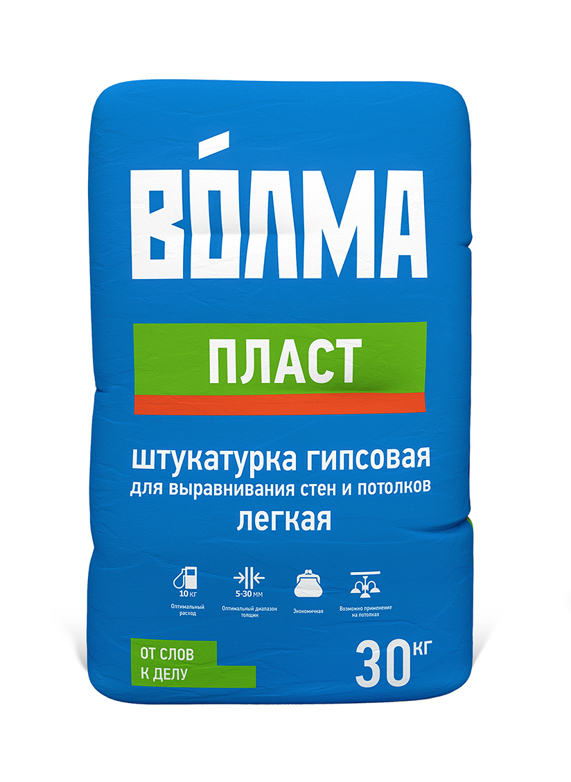 ВОЛМА Смесь сухая гипсовая штукатурная Волма-пласт 30кг