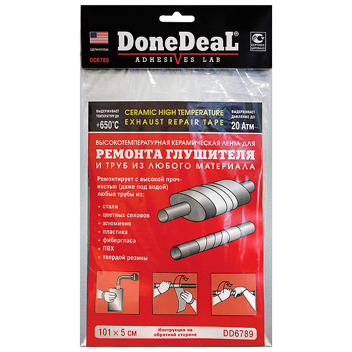 Высокотемпературный (до +650 С) бандаж для ремонта глушителя Done Deal (5x101 см)
