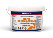 Герметик акриловый BAU MASTER ПАРОПРОНИЦАЕМЫЙ белый