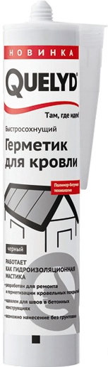 Герметик для кровли Келид черный 310мл