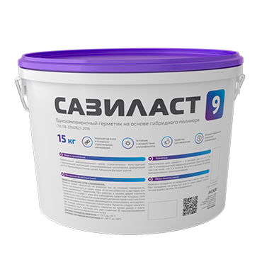 Герметик Сазиласт 9 (15кг)