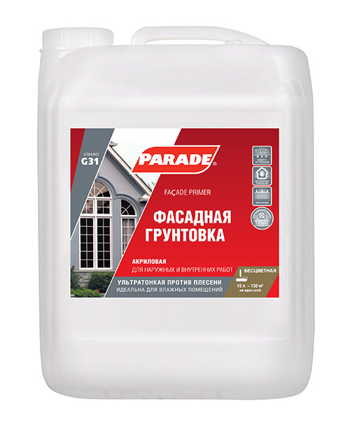 Грунт PARADE CLASSIC G31 фасадный акриловый