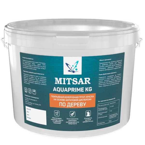 Грунт-краска Aquaprime KG (Аквапрайм КГ) 20 кг