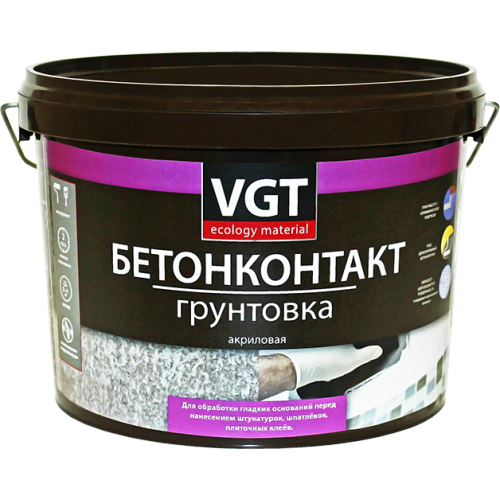 Грунтовка ВГТ БЕТОКОНТАКТ ВД-АК-0301