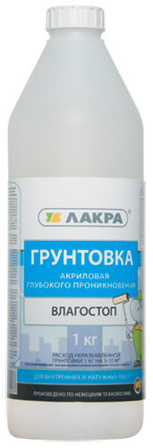 Грунтовка Влагостоп акриловая Лакра