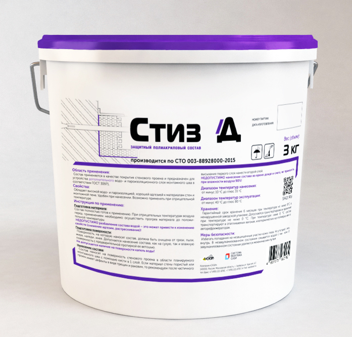 Защитный полиакриловый состав Стиз Д марка 6 (3кг)