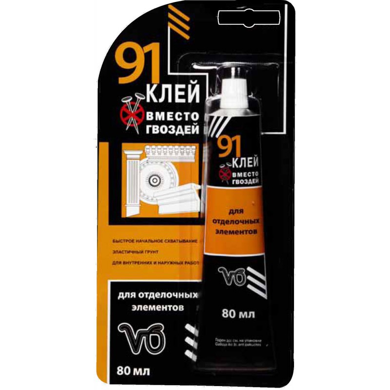 Клей вместо гвоздей V6 91 для отделочных деталей