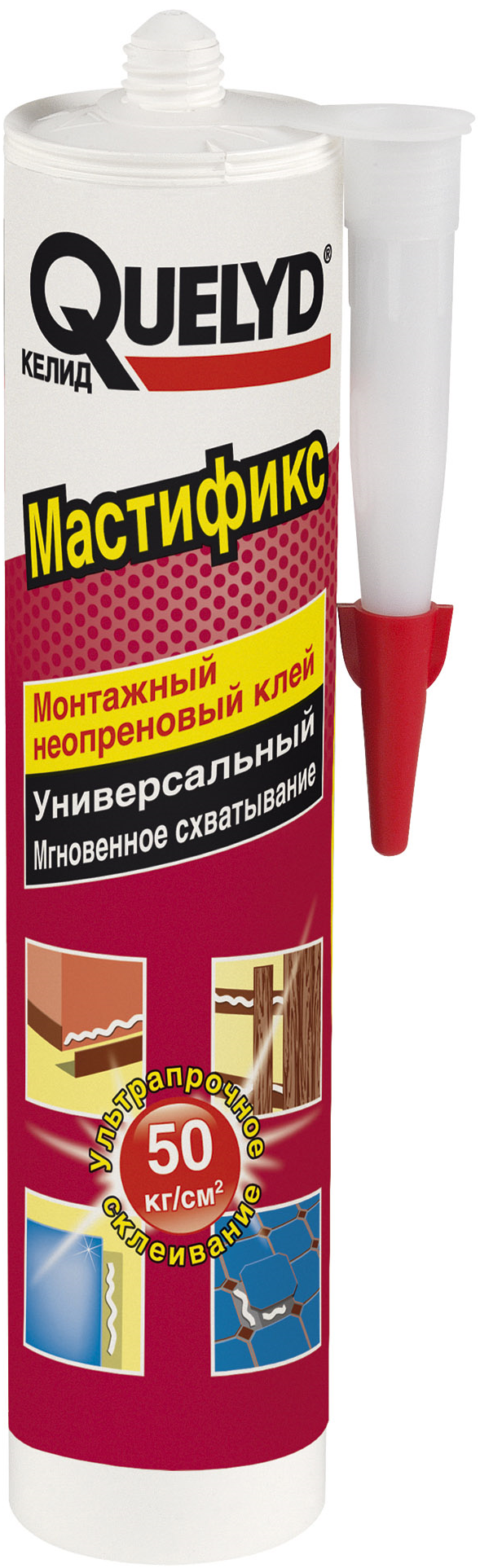 Клей монтажный MASTIFIX QUELYD 310мл (12шт/кор)