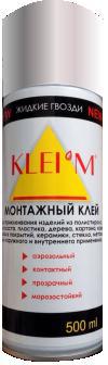 Клей монтажный TriS KLEIM (12шт/кор)