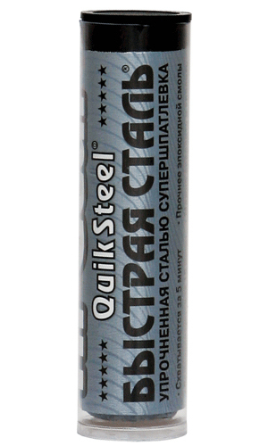 Клей-шпатлевка HG6002 Быстрая сталь HI-Gear