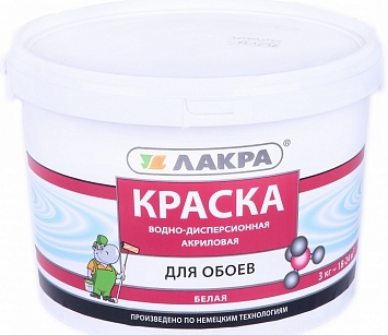 Краска в/д для обоев Лакра