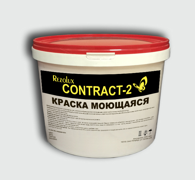 Краска в/д моющаяся  Contract - 2 (Контракт - 2) Rezolux (15 кг) белая
