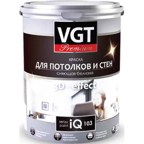 Краска ВГТ PREMIUM IQ 103 для потолков и стен сияющая белизна 0,8л