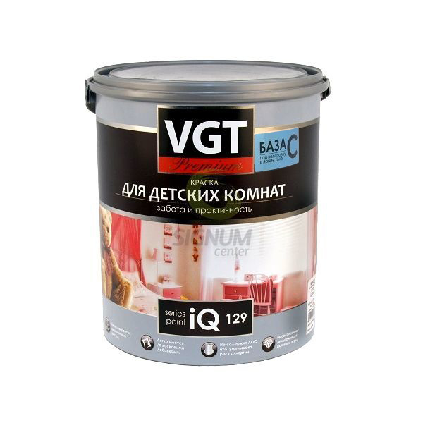 Краска ВГТ PREMIUM IQ 129 для детских комнат база С