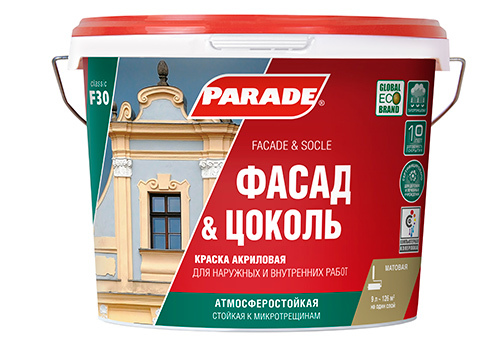 Краска фасадная PARADE F30