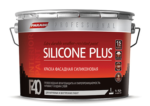 Краска фасадная силиконовая PARADE F40 SILICONE PLUS