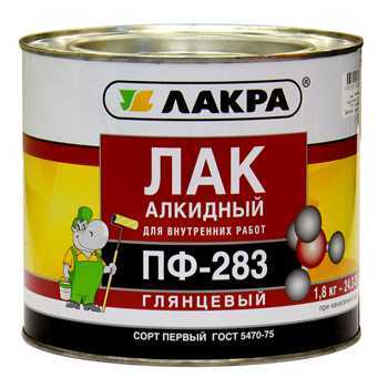 Лак ПФ-283 алкидный Лакра