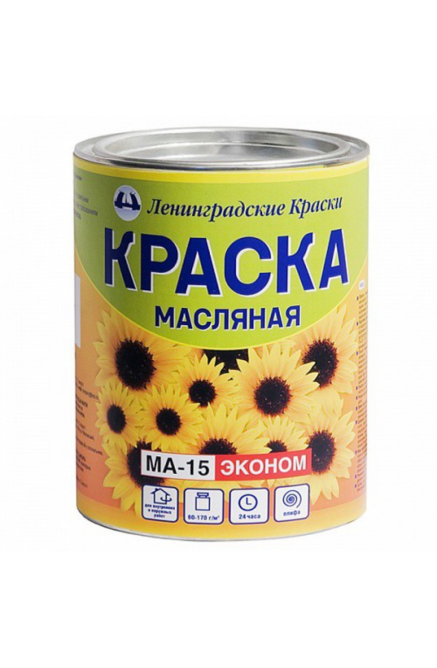 ЛЕНИНГРАДСКИЕ КРАСКИ Краска МА-15 класс ЭКОНОМ