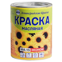 ЛЕНИНГРАДСКИЕ КРАСКИ Краска МА-15 СУРИК железный