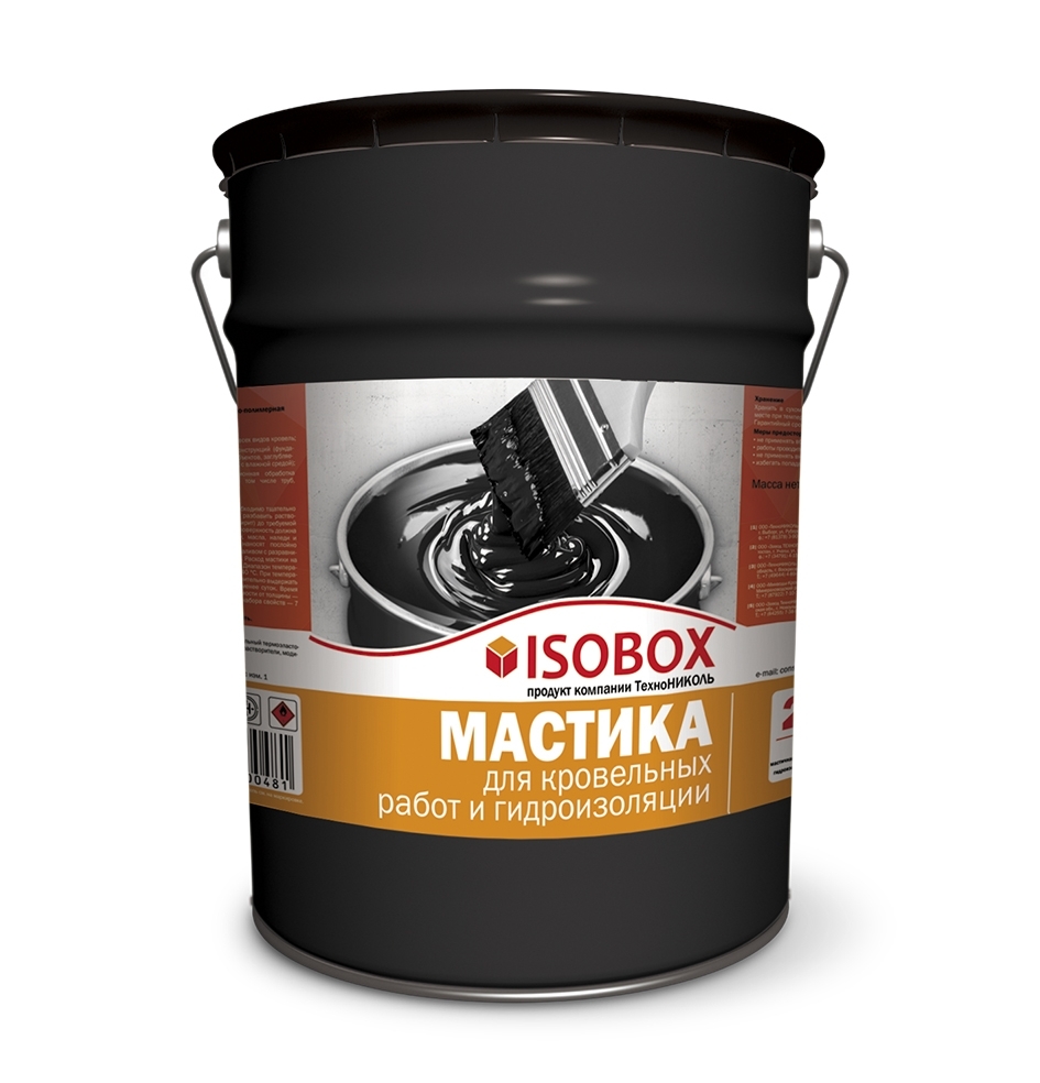 Мастика кровельная гидроизоляционная  ISOBOX ведро 22кг