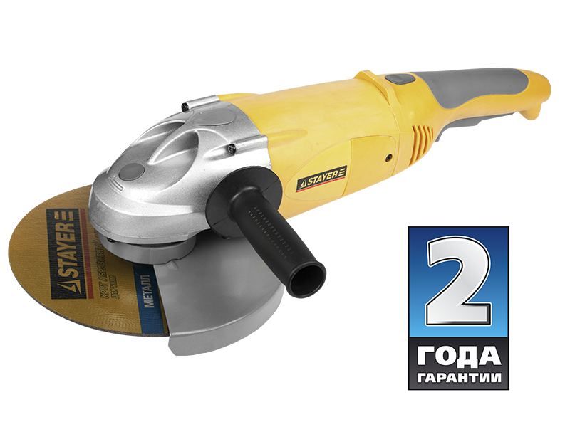 Машина STAYER углошлифовальная, 230мм, 6000об/мин, 2100Вт