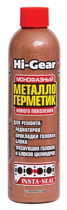 Металлогерметик для сложных ремонтов системы охлаждения HI-Gear 236мл HG9048