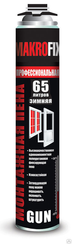 Монтажная пена профессиональная Makrofix Gun 65 всесезонная 870 мл (12шт/кор)