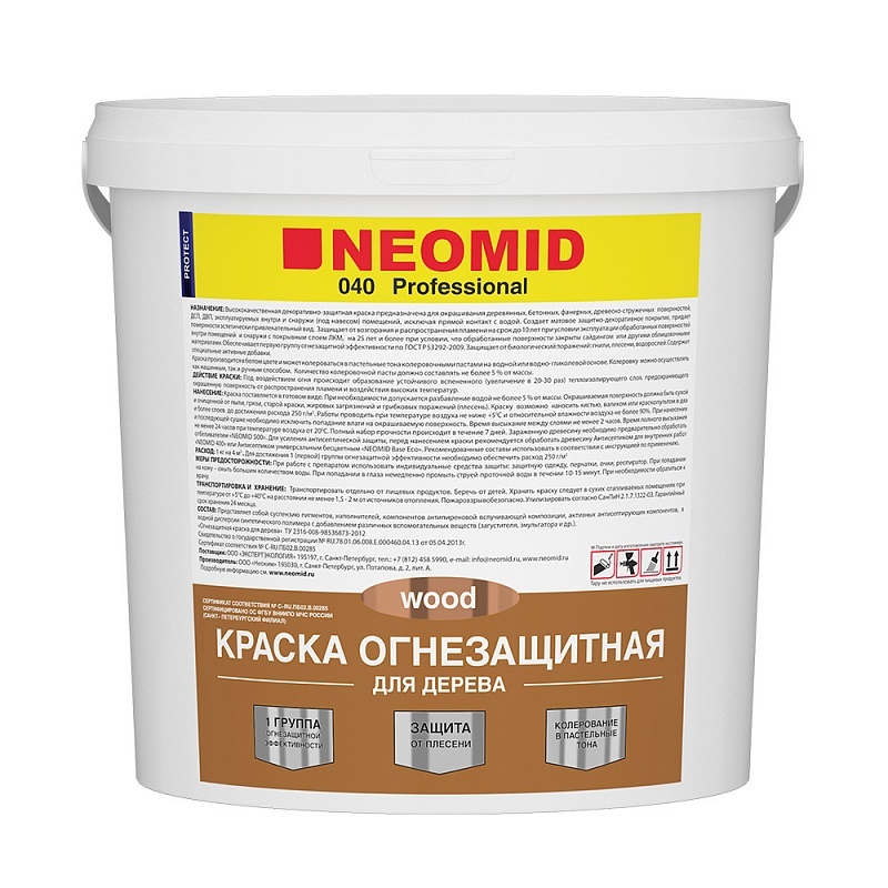 ОГНЕБИОЗАЩИТНАЯ КРАСКА NEOMID ДЛЯ ДЕРЕВА