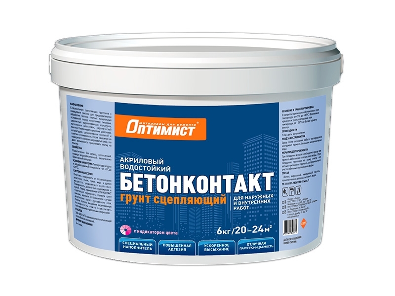 ОПТИМИСТ G109 Грунтовка Бетоконтакт