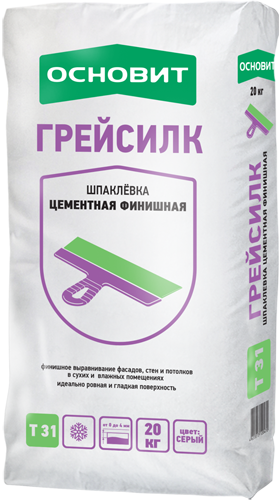 ОСНОВИТ ГРЕЙСИЛК Т-31 Шпатлевка цементная серая  20кг