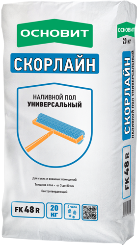 ОСНОВИТ МАСТЛАЙН Т-48 (СКОРЛАЙН FK48 R) Наливной пол универсальный 20кг