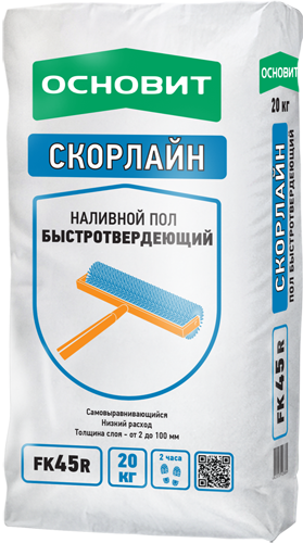 ОСНОВИТ СКОРЛАЙН Т-45 (FK45 R) Наливной пол быстротвердеющий  20кг