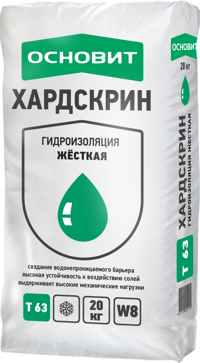 ОСНОВИТ ХАРДСКРИН Т-63 Жесткая гидроизоляция 20кг