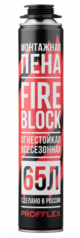 Пена монтажная противопожарная PROFFLEX FIREBLOCK 65 850 мл (12 шт/кор)