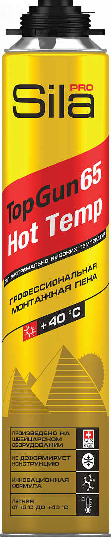 Пена монтажная профессиональная Sila TopGun 65 HOT TEMP 850 мл (12шт/кор)